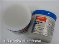 Japan's three key threebond3373C conductive silver paste