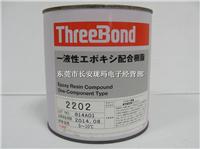 Japan's three key 2202 threebond2202 black epoxy glue