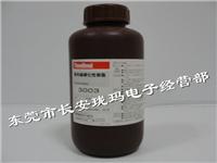 Поставка Японии три ключевых 3003 TB3003 THREEBOND3003 УФ клея