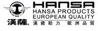 汉萨电子商务(上海)有限公司