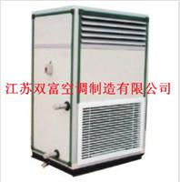 江苏双富全热交换芯体 柜式空调机组 立式空调机组