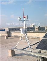 电力微气象监测站