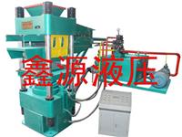 晋城全自动液压压块机设备a鑫源液压压块机专业生产基地