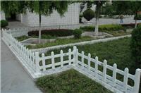 PVC草坪护栏/PVC草坪围栏/PVC草坪栅栏/PVC草坪栏杆