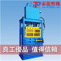 广东小型冷水机|风冷式工业冷水机6匹进口配置