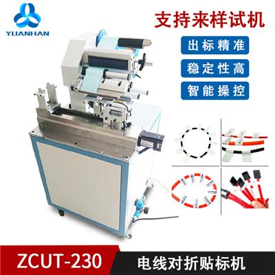 供应进口胶带切割机 PVC胶带 yaesu ZCUT-9胶带切割机