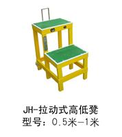 Insulated stool insulation ladder insulation sheet electroscope safety supplies section