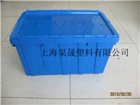 供应上海可堆式高品质塑料物流箱厂家价格