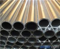 6061 sales of seamless tubes, good quality and low price