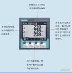 特价供应西门子电能表7KM3133-0BA00-3AA0