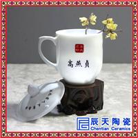 陶瓷茶杯 陶瓷茶杯厂家