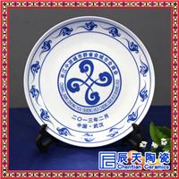 Custom ceramic plate before meeting commemorative plate