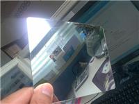 塑料反光板，PMMA反光镜，pc反射镜