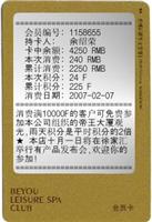 制卡可视卡，上海专业制会员卡，原装芯片可视卡制作