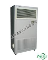 PAU-1000型移动式自净器/上海苏净