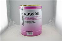 湖北防水销售热卖RJS208反应固化型聚合物水泥防水涂料