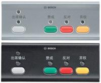 供应博世会议系统 DCN FVU CN 中文表决装置