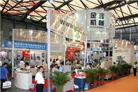 2015上海国际印刷展览会