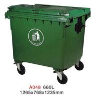 园林物业塑料垃圾桶660升