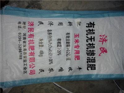 许昌襄城县编织袋生产厂家