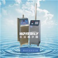 50g高效水冷型水处理臭氧发生器