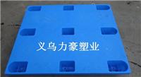 Qinhuangdao factory direct Hengshui plastic tray plastic tray storage warehouse forklift Shelf dedicated