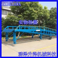 苏州琇泽厂家直销移动式液压装卸桥品质保证