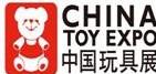 2018上海童车展玩具展*十五届中国国际玩具展