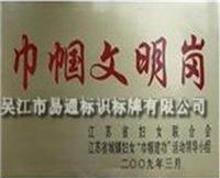 吴江铜字标牌制作 苏州铜字标牌生产厂家