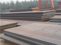 耐磨板厂家 Q355GNH耐候板现货 高建板高强板合金板处理