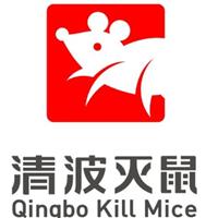 泉州清波消杀灭鼠公司