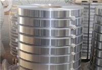 O态铝带生产厂家，日本铝带、铝箔价格，进口纯铝带性能