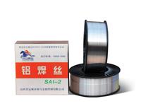 供应国产S311铝焊丝