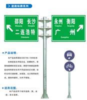 江苏地区哪儿有生产道路指示牌标牌地下停车场施工的厂家
