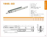 1045-U3三节中型导轨/三节中型滑轨厂家供货