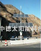 供应中德太阳能监控发电系统，太阳能电池板