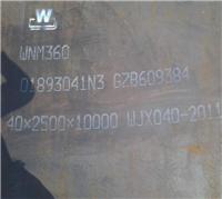 NM360耐磨钢板有卖的 NM360耐磨板价格一吨 