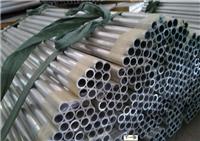 惠州优质环保6061合金铝管 易加工6061氧化铝管 l铝管