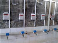 福建福州校园控水设备-控制学生澡堂热水设备-工厂热水收费机