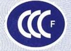 消防水泵接合器强制性认证CCCF认证代理消防认证代理上海韵俐