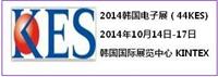 2015 Korea International Electronics Show