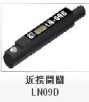 中国台湾UNIMEC感应开关LN40R-P-QD-L