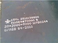 65MN弹簧钢板市场价格-江苏65MN钢板含税报价