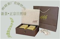 日照绿茶品牌推荐  2014年新茶春茶日照绿茶