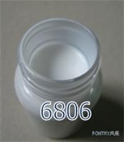 指甲油6806水性可剥基料
