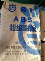 耐候抗老化ABS 778UV 抗老化abs