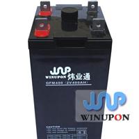 2V400AH battery manufacturers