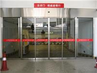 Taiyuan Installation Glastür Reparatur Türgriff Glastür Zugang zum Frühjahr