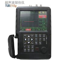 山东淄博超声波探伤仪TUD210g 质保一年终身维修提供培训