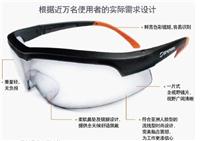 霍尼韦尔S600A流线型防护眼镜110100